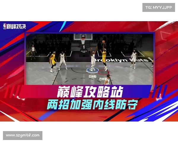 NBA巅峰对决：探索球场上的传奇对抗