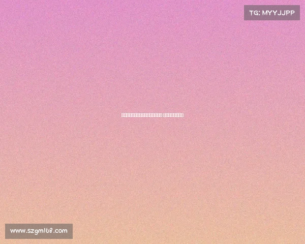 米兰关注伯尔尼年轻右后卫阿泰卡梅 或成冬窗引援目标