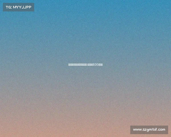 圣保利后卫特罗伊回归弗赖堡 转会费约500万欧元