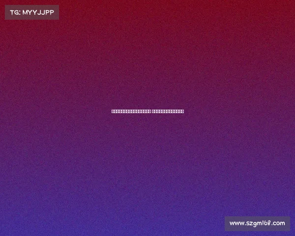 森林狼官方发布爱德华兹与姚明合照 称偷学背身技巧提升进攻实力